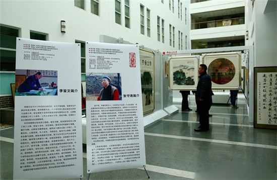 张守涛、李玺文书画展在京隆重举行