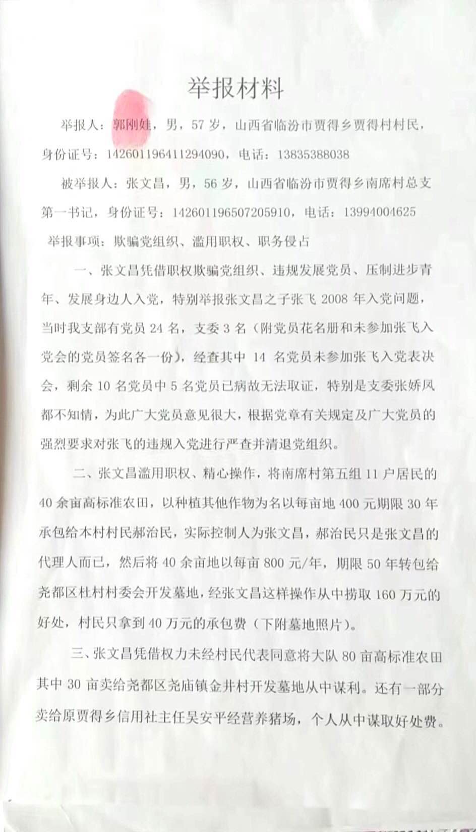 2aa9b1e2d198225f44fdf659a14708b.jpg 2aa9b1e2d198225f44fdf659a14708b.jpg