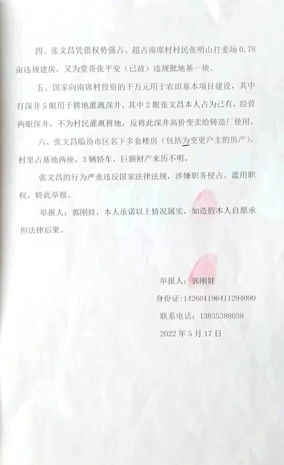 b3ed83a4c97d7d37d6c8179eae13a04.jpg b3ed83a4c97d7d37d6c8179eae13a04.jpg