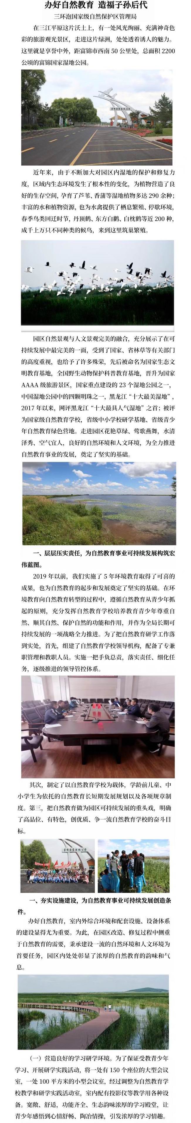 微信图片_1.jpg 微信图片_1.jpg