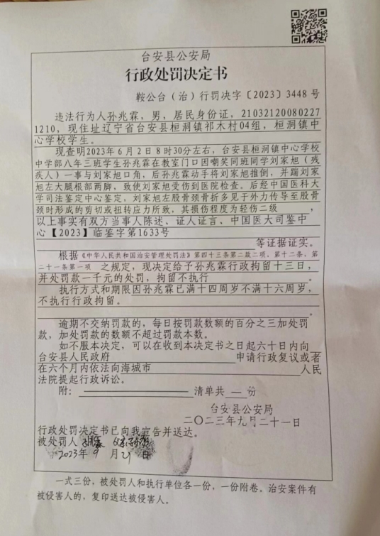 微信图片_20240405133604_副本_副本.jpg 微信图片_20240405133604_副本_副本.jpg