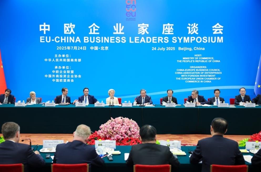 360截图20250724232201681.jpg 360截图20250724232201681.jpg