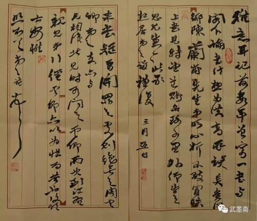 微信图片_20250809205334.jpg 微信图片_20250809205334.jpg