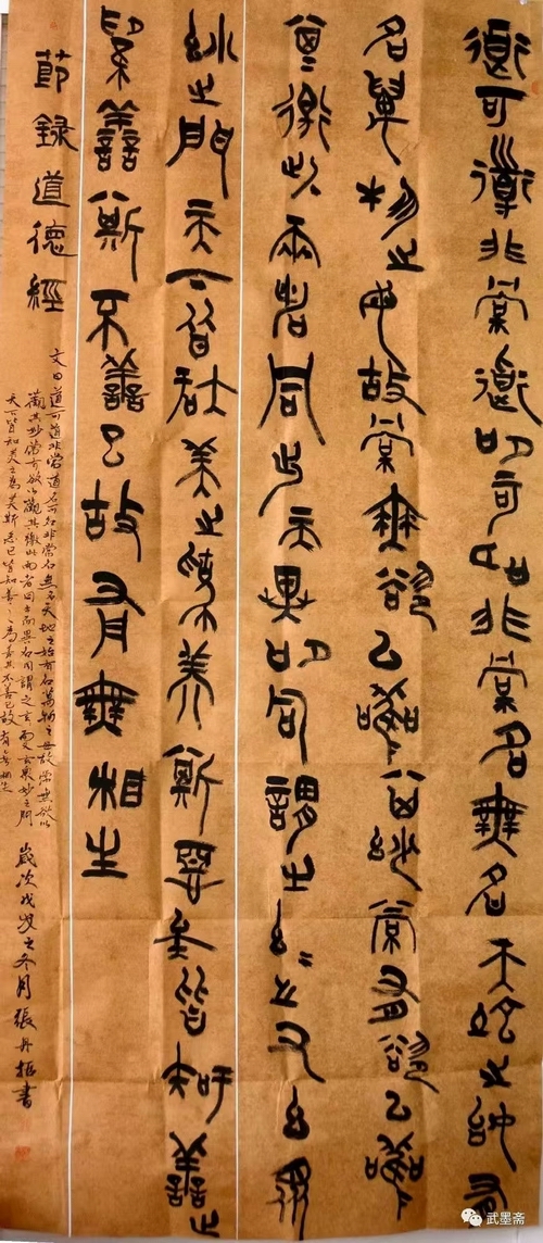 微信图片_20250809205340.jpg 微信图片_20250809205340.jpg