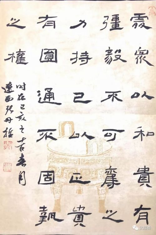 微信图片_20250809205323.jpg 微信图片_20250809205323.jpg