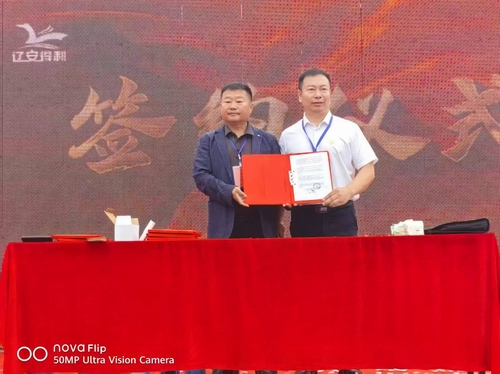 微信图片_20250930082954.jpg 微信图片_20250930082954.jpg